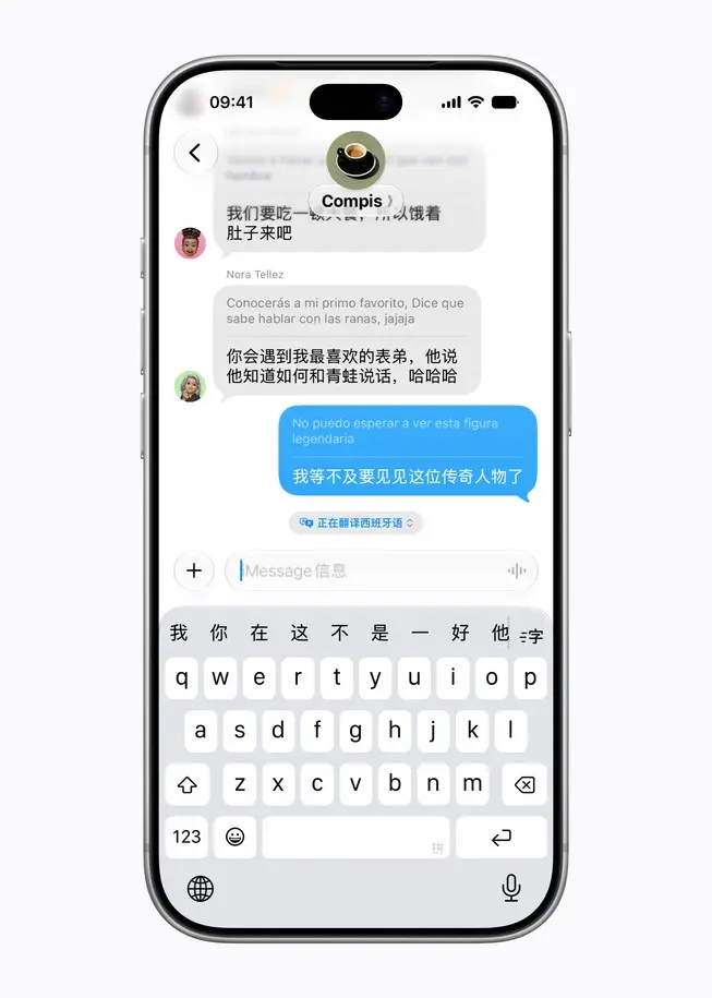 iPhone 18 Pro 在訊息 app 中顯示即時翻譯