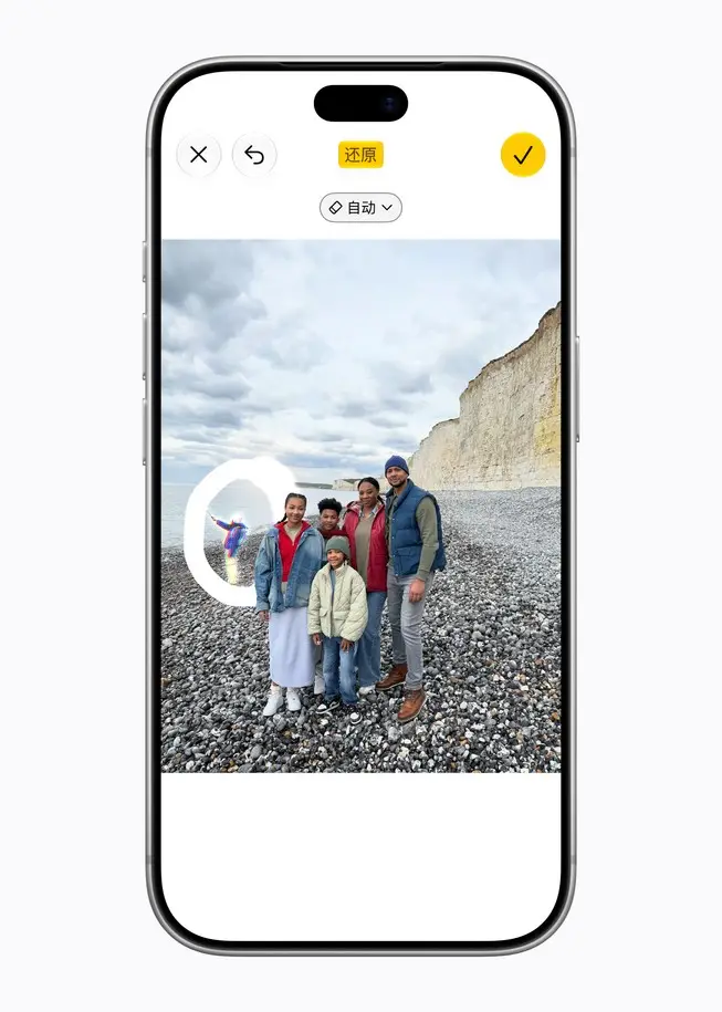 iPhone 在照片 app 中顯示「清除」工具