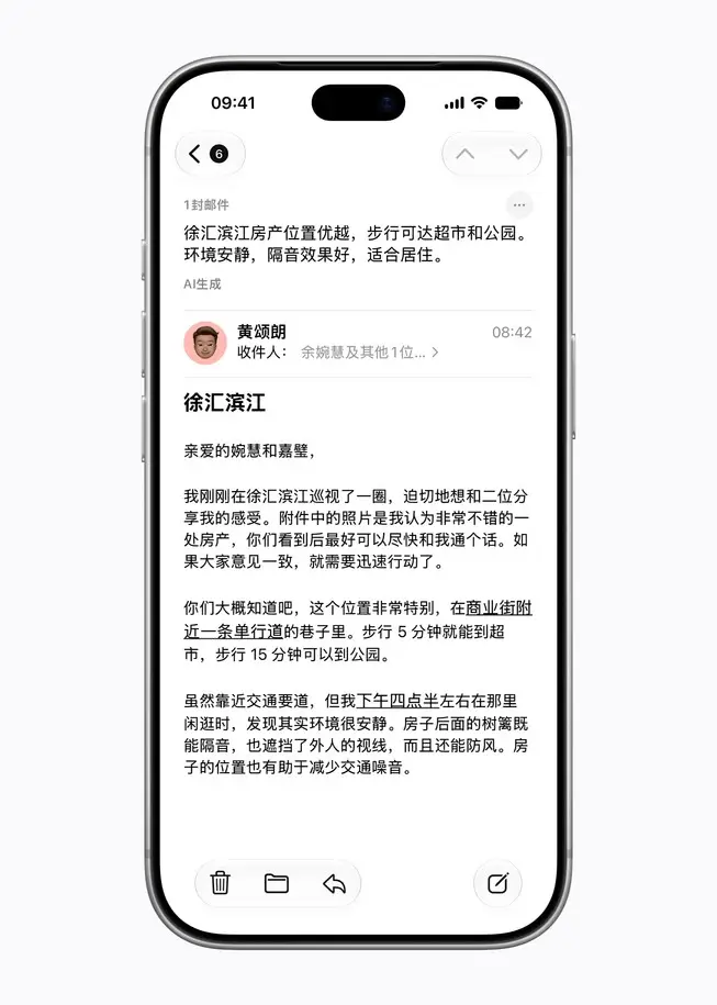 iPhone 在郵件 app 中顯示郵件摘要