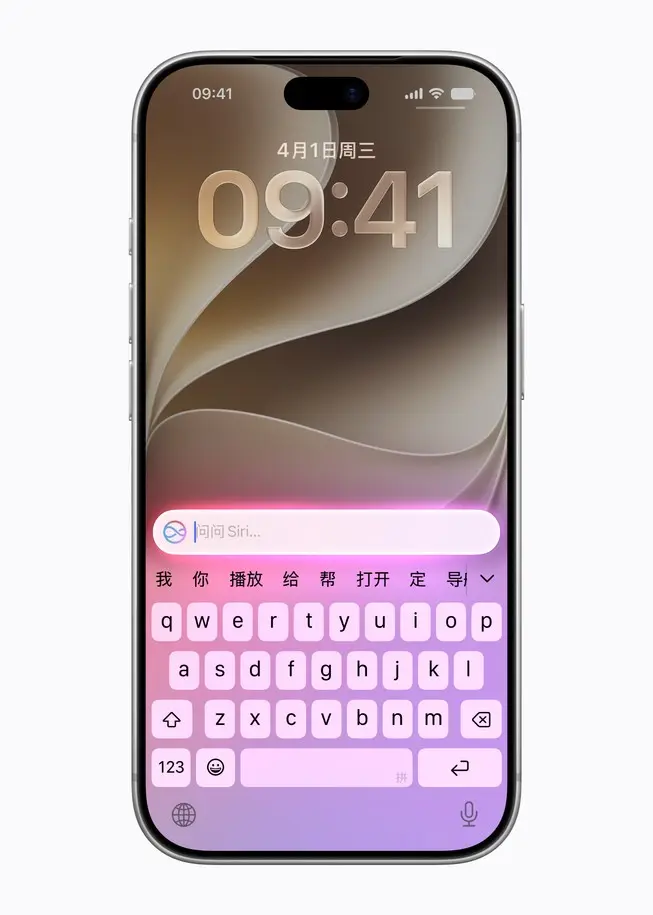 iPhone 顯示輸入文字與 Siri 對話功能