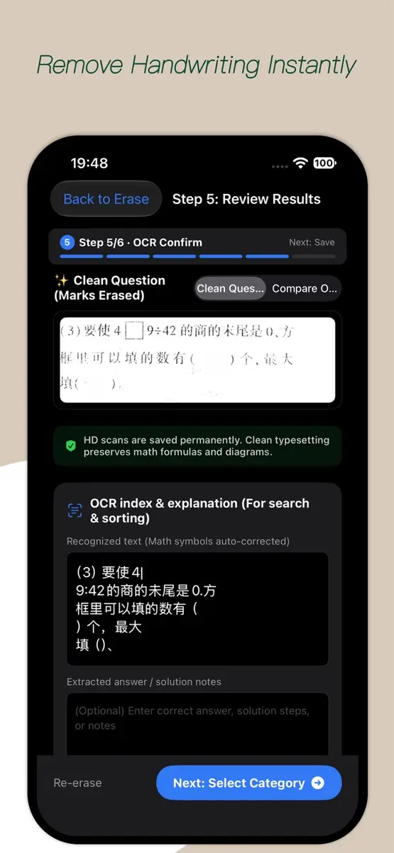 MindCheck result screen with handwriting erased and recognized text