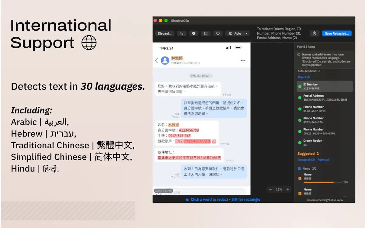 ShadowClip detecting sensitive text written in non Latin scripts